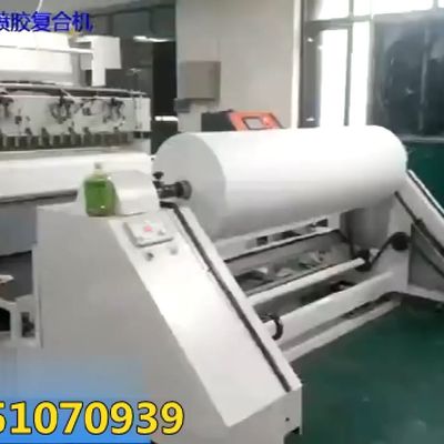 Hot Melt Glue Coating Laminating Machine for Sponge/Foam with Fabric/Artificial Leather