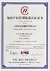 China Jiangsu Gaoqi Machinery Co., Ltd certification